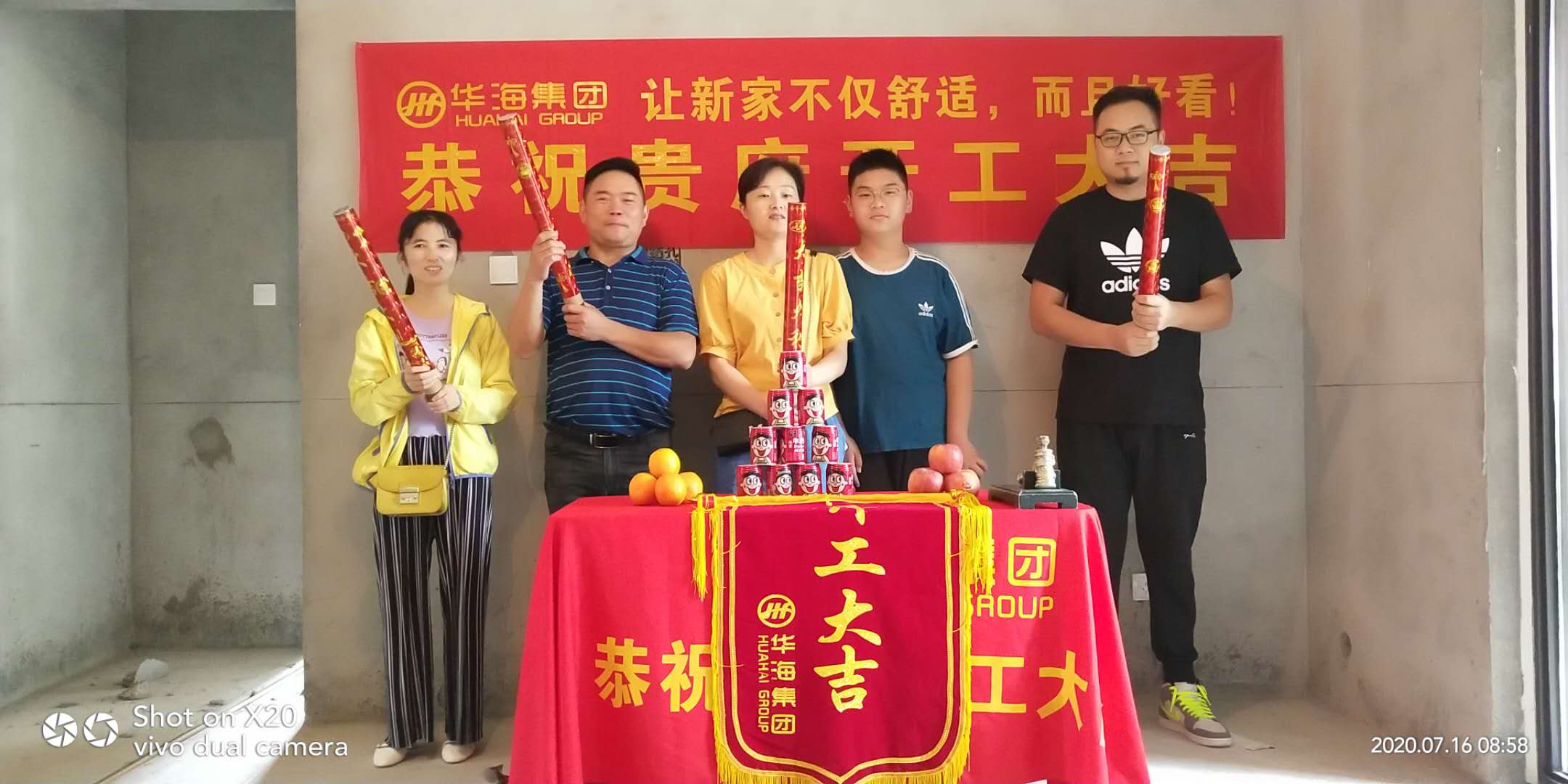 恭賀龍湖灣16#301室開(kāi)工大吉