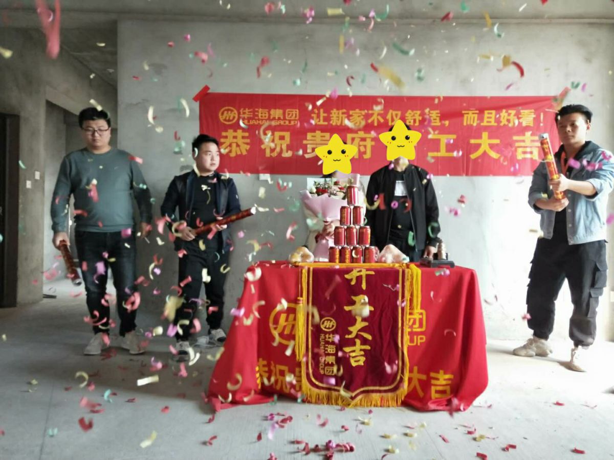 宏達(dá)敖女士開(kāi)工大吉