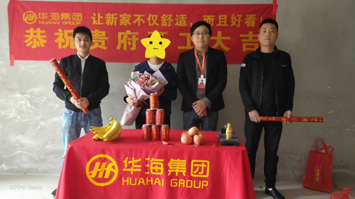 萬(wàn)鼎銀河灣開(kāi)工大吉