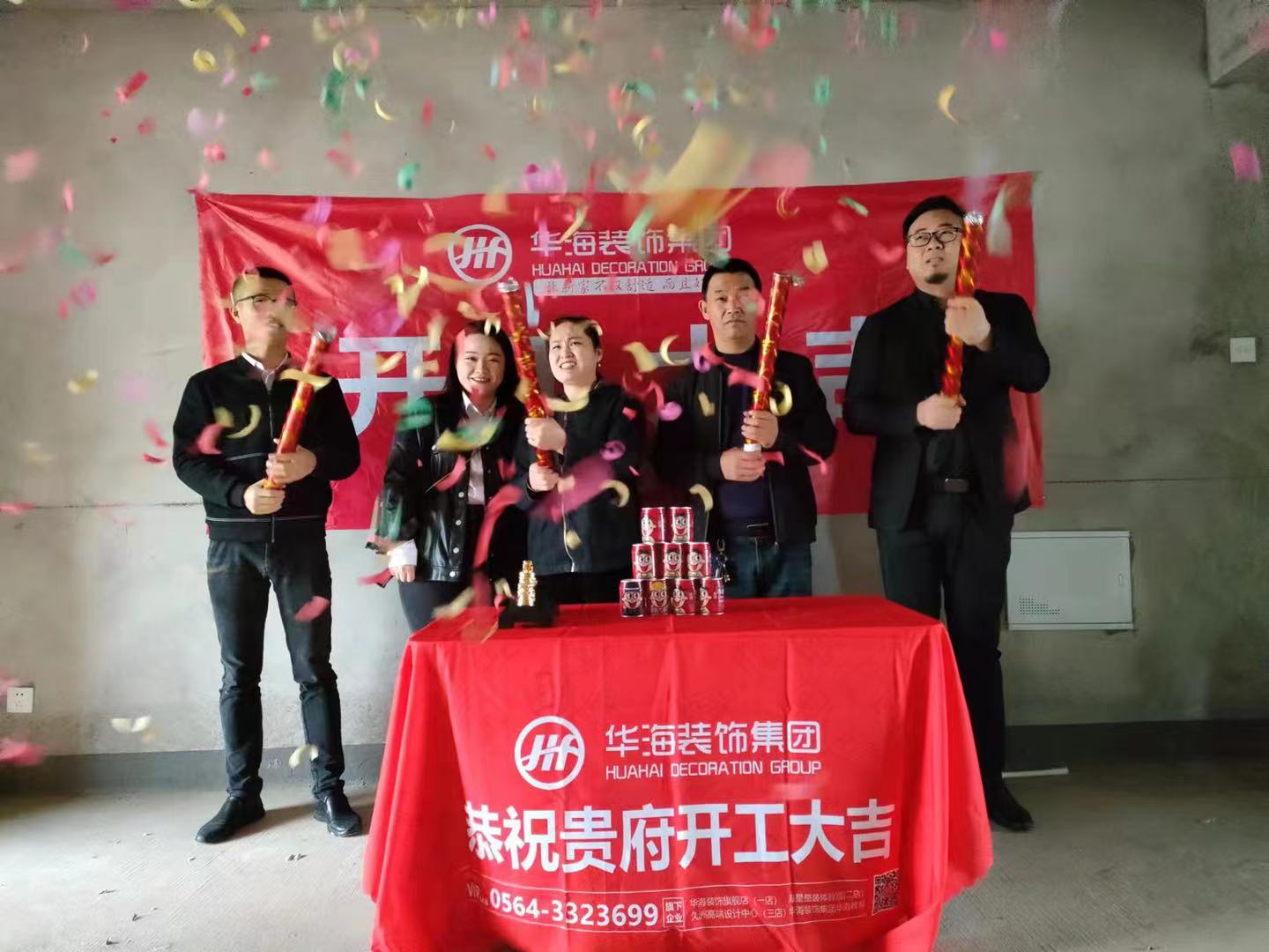 首建一品銘城開(kāi)工大吉
